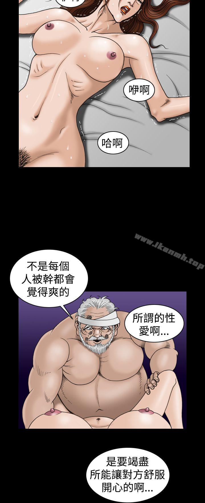 10P - 上流社会(完结)
