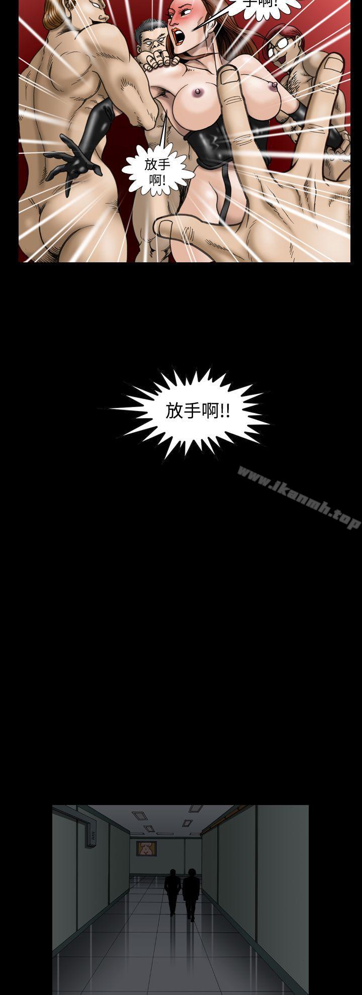 12P - 上流社会(完结)