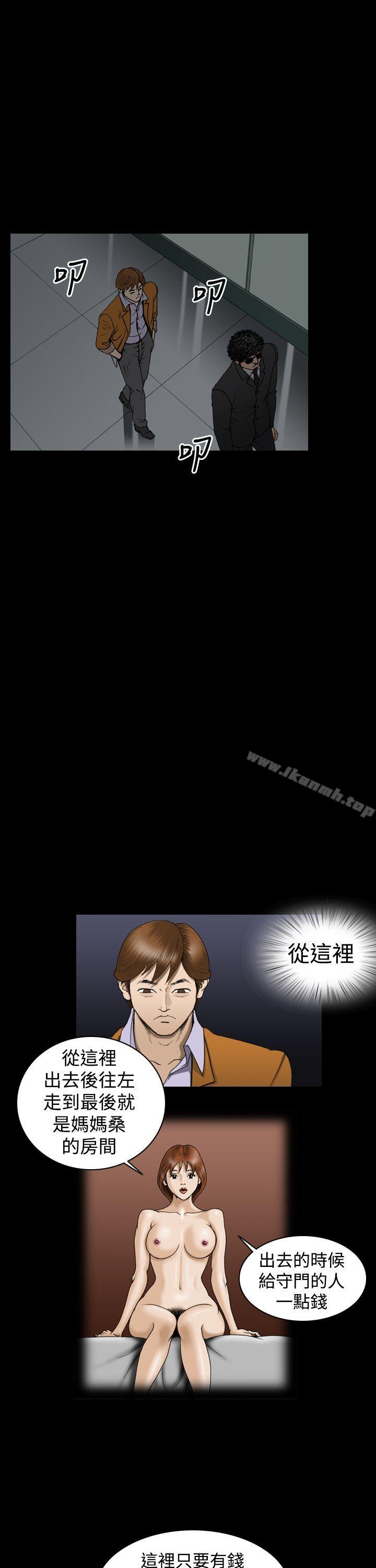 13P - 上流社会(完结)