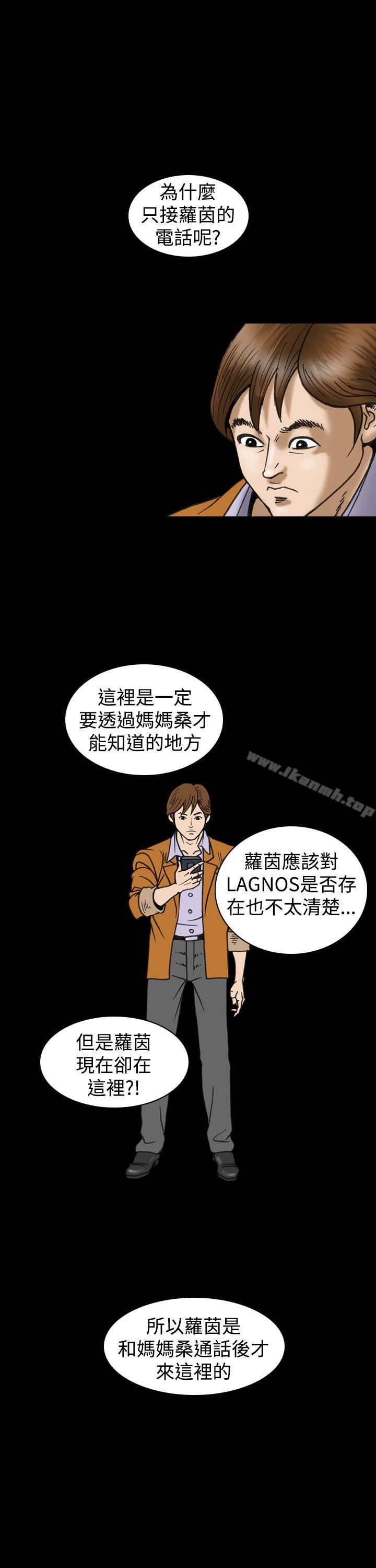 21P - 上流社会(完结)