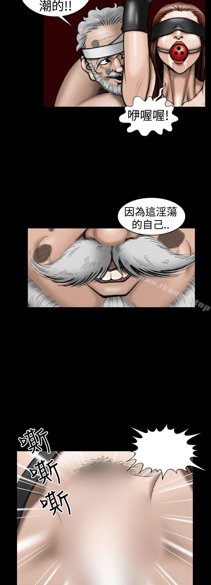 4P - 上流社会(完结)