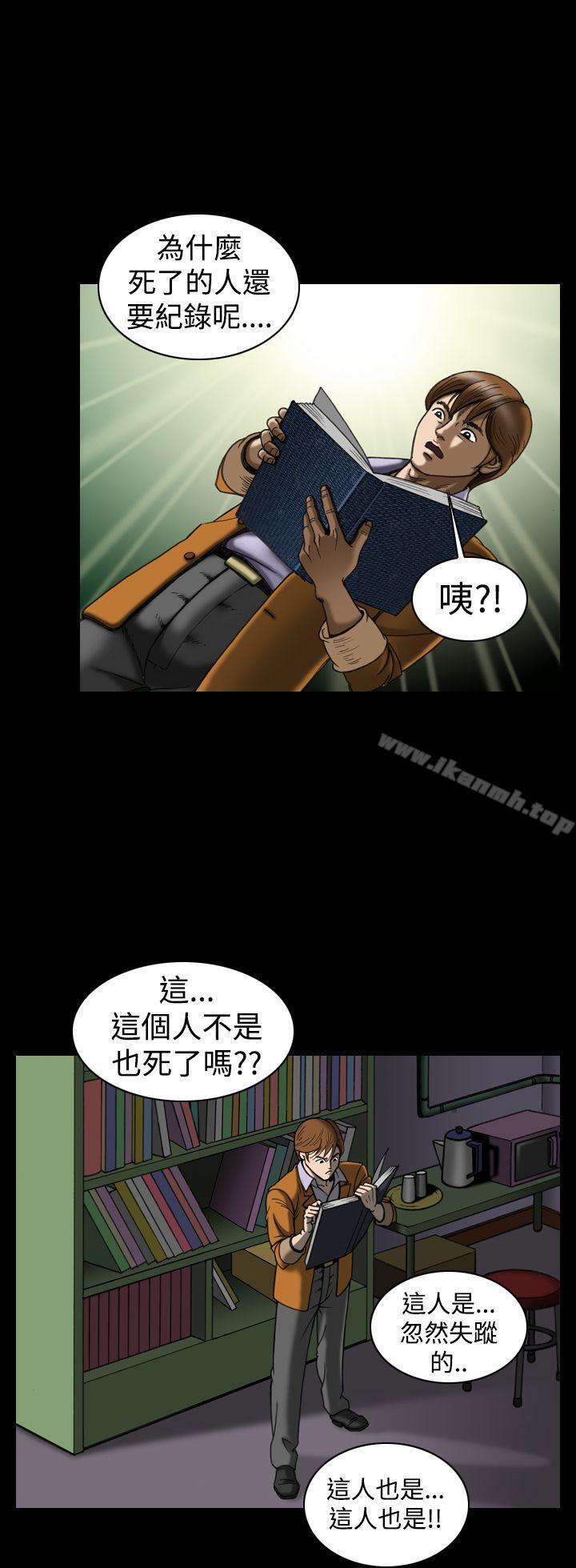 10P - 上流社会(完结)