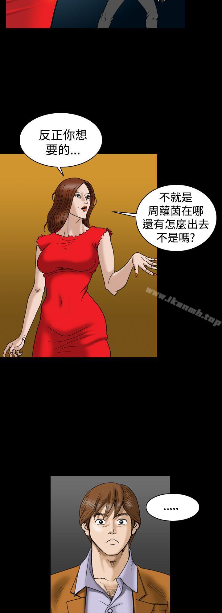 18P - 上流社会(完结)