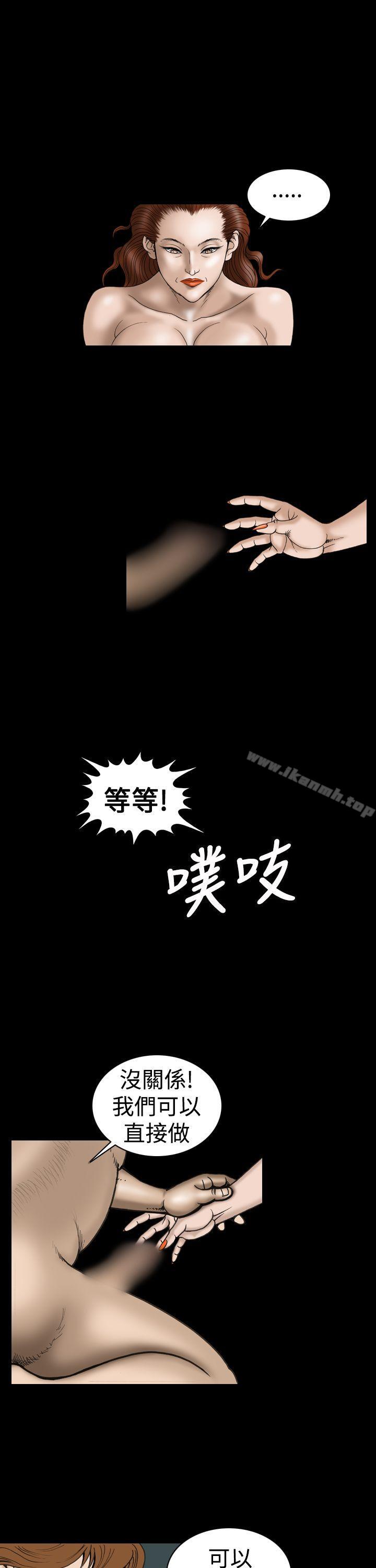 11P - 上流社会(完结)
