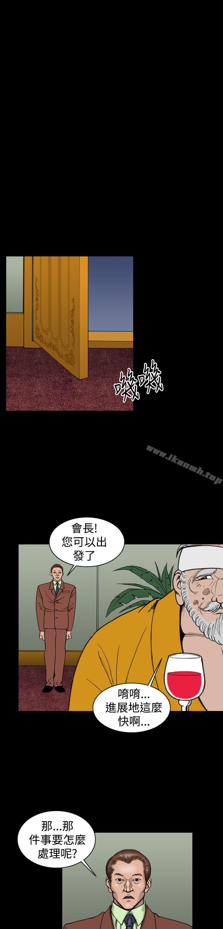 17P - 上流社会(完结)