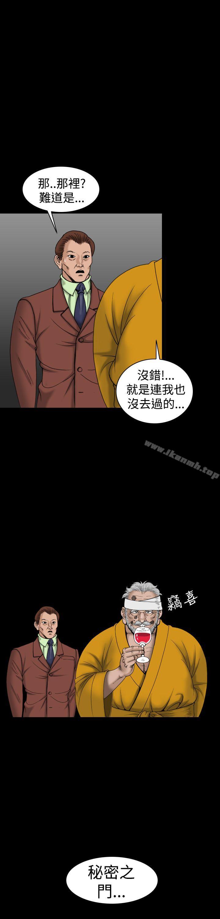 21P - 上流社会(完结)
