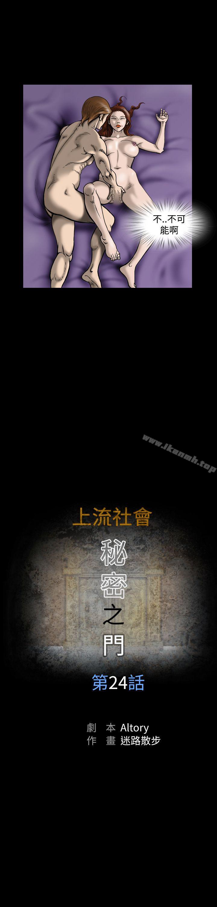 7P - 上流社会(完结)