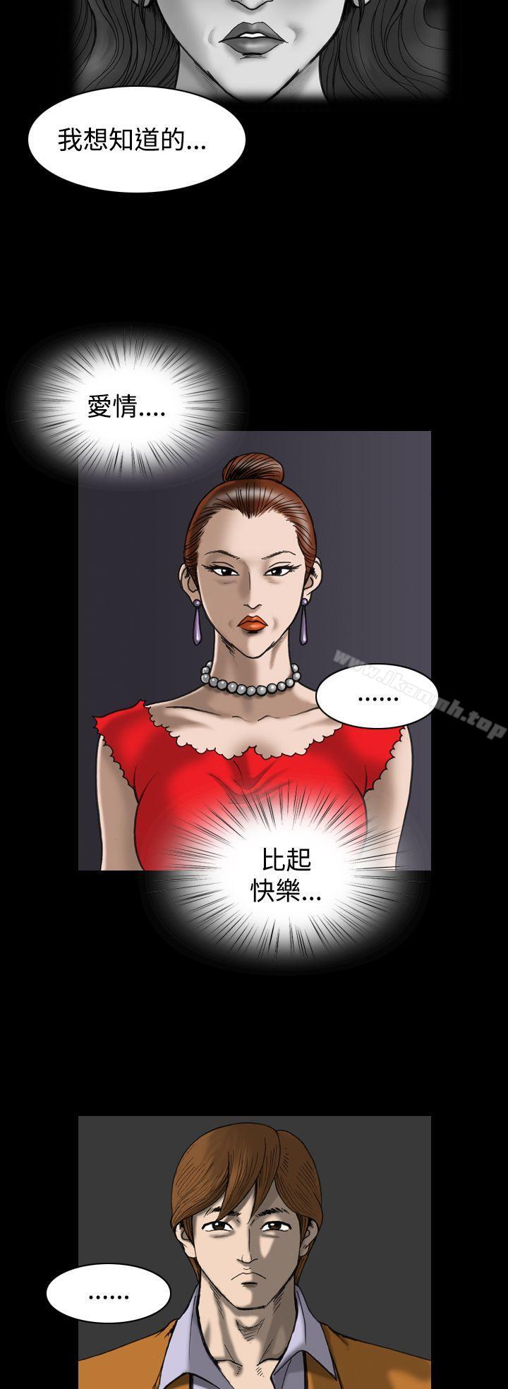 10P - 上流社会(完结)