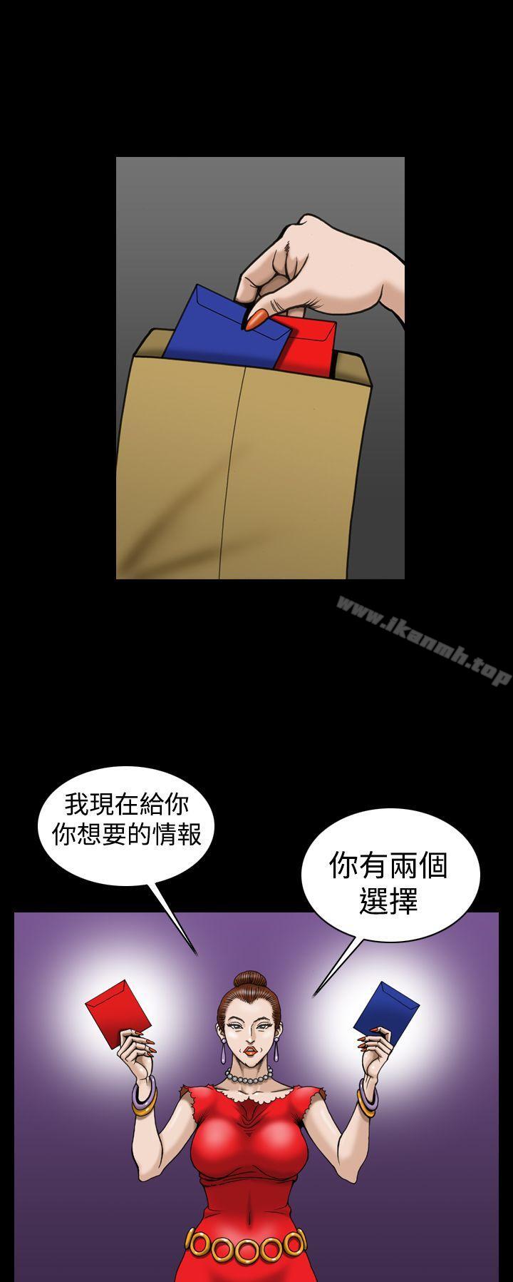 12P - 上流社会(完结)