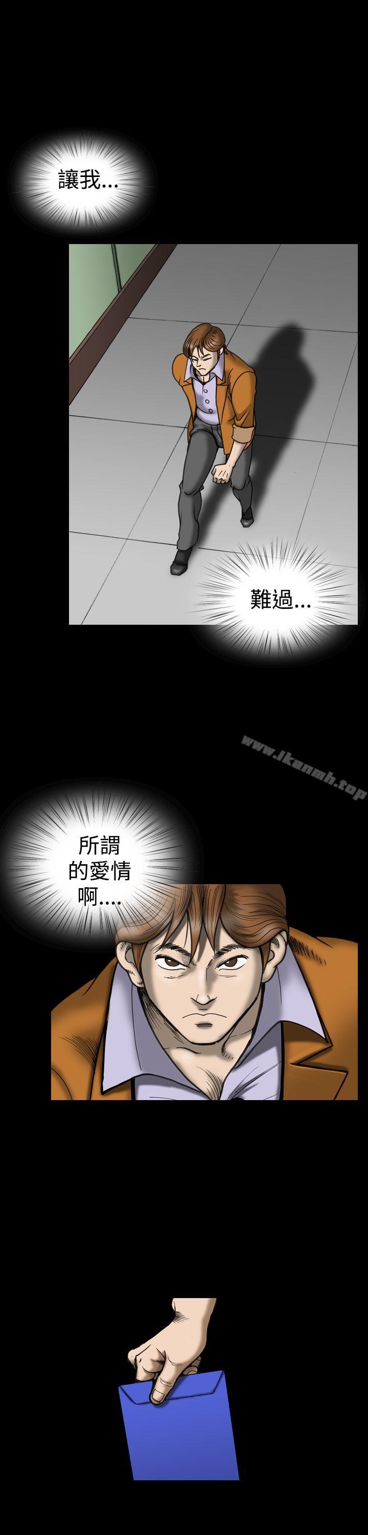 21P - 上流社会(完结)
