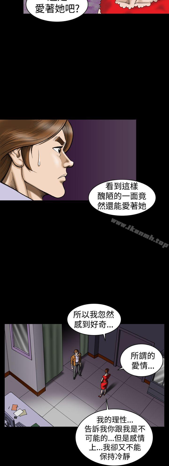 8P - 上流社会(完结)