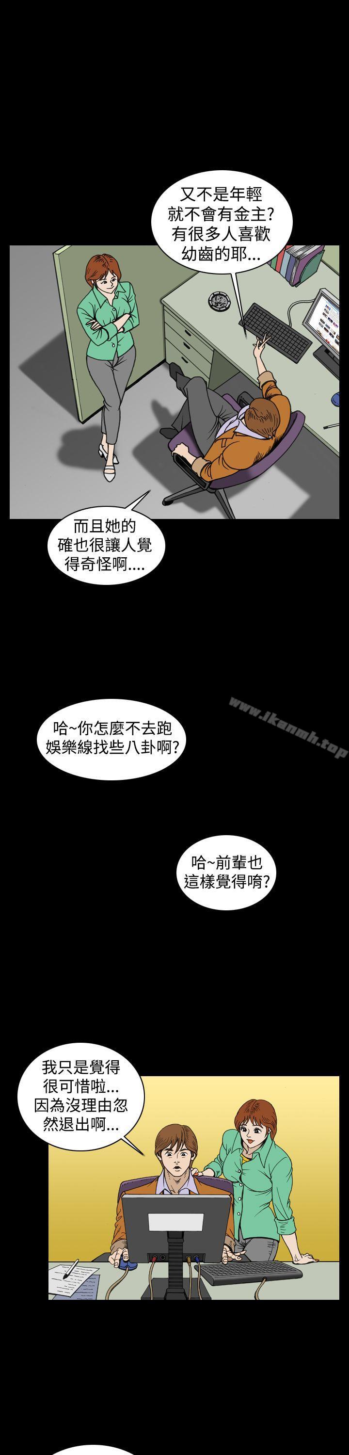 3P - 上流社会(完结)