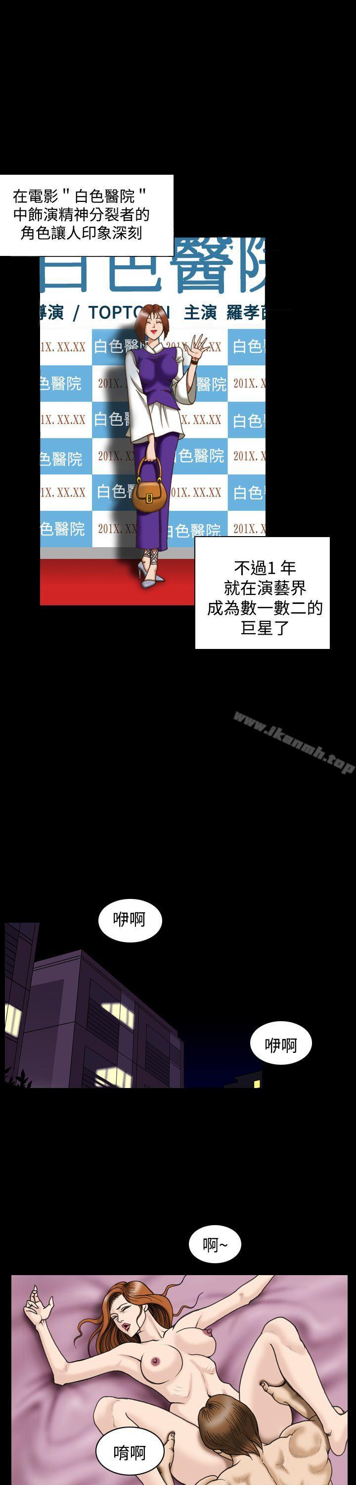 9P - 上流社会(完结)