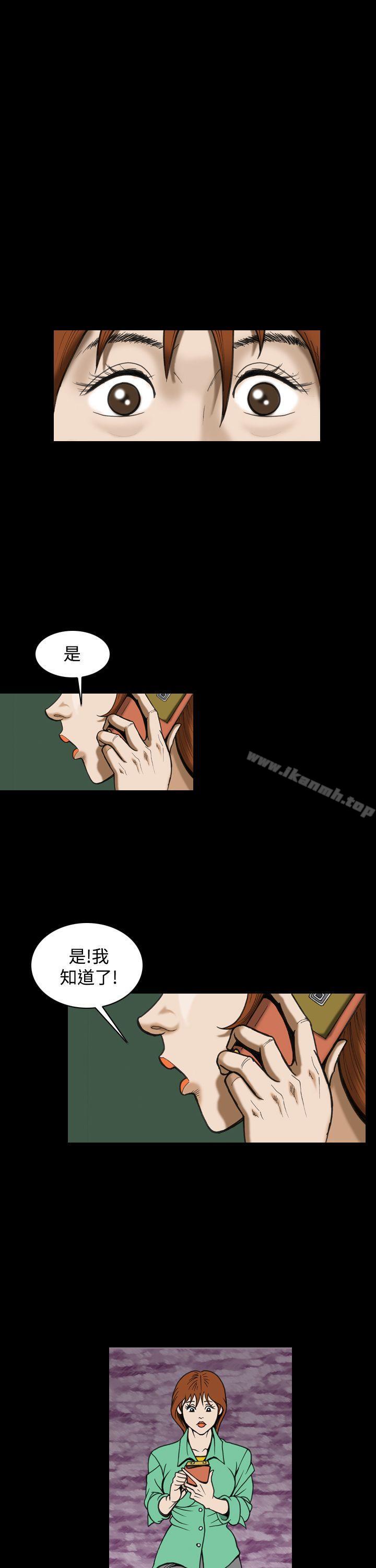 11P - 上流社会(完结)