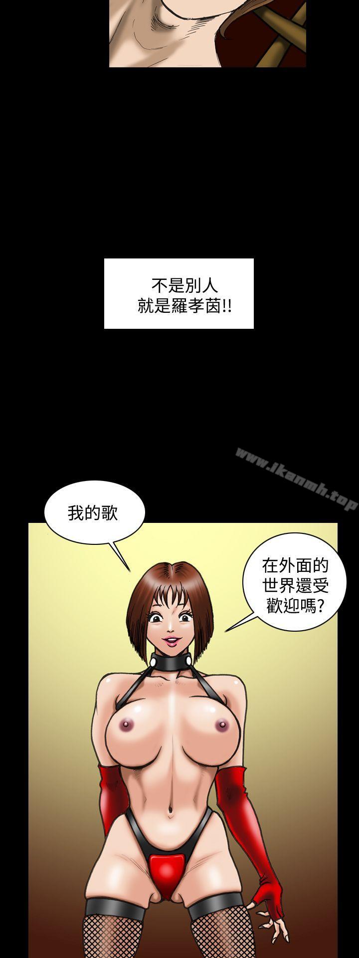 22P - 上流社会(完结)