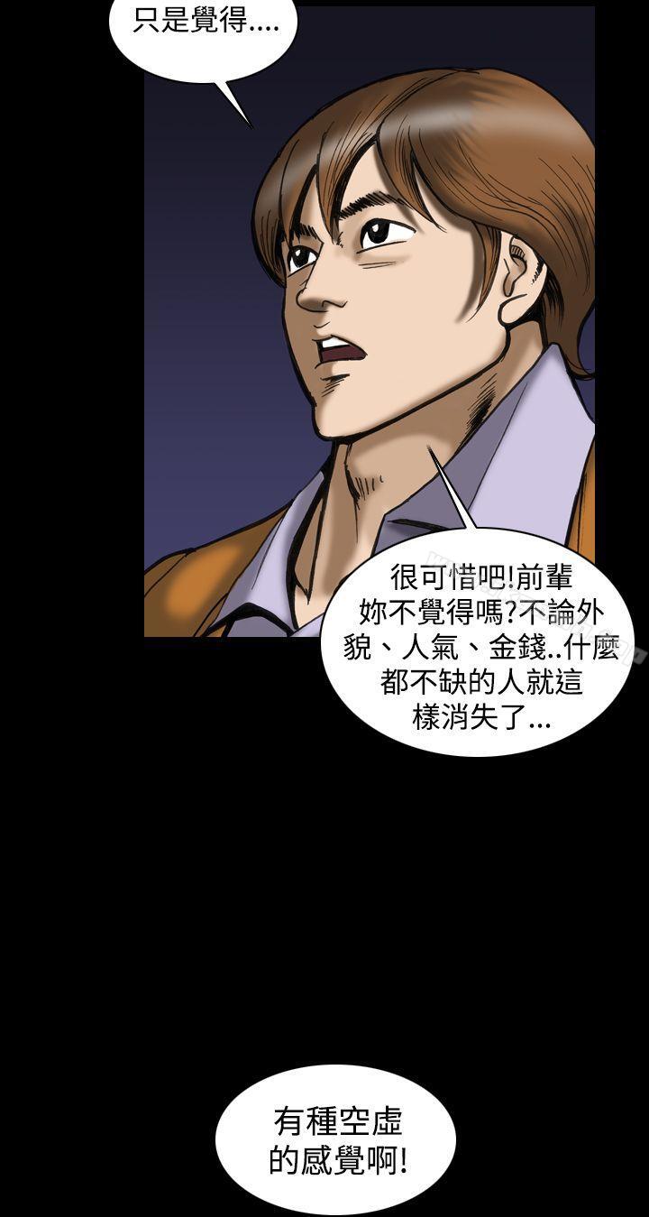 6P - 上流社会(完结)