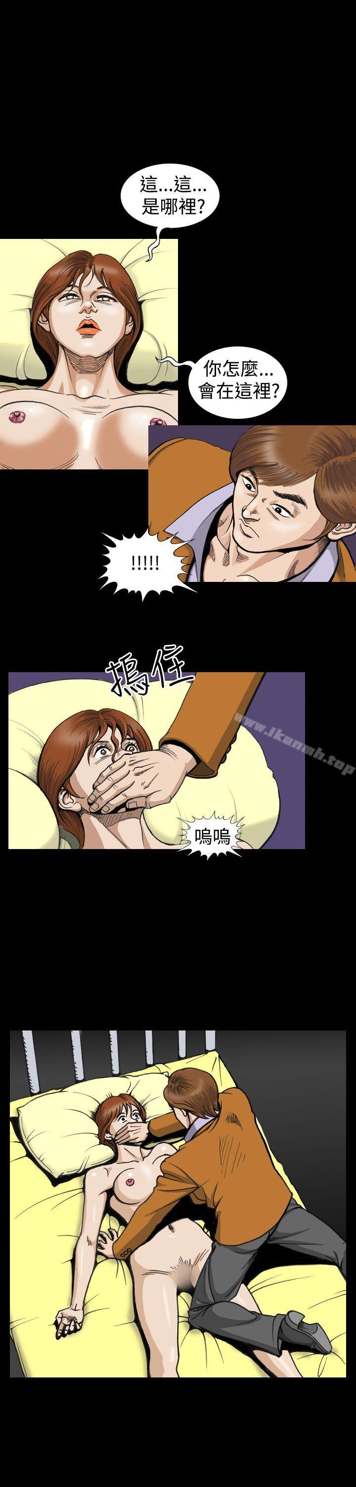 11P - 上流社会(完结)