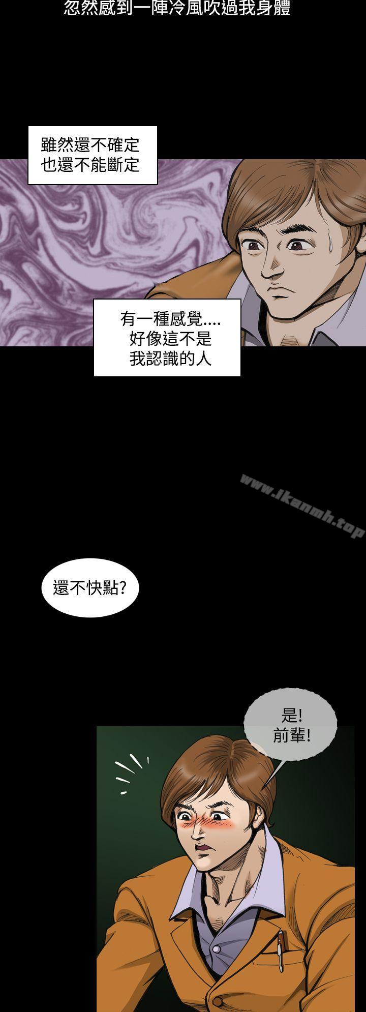 16P - 上流社会(完结)