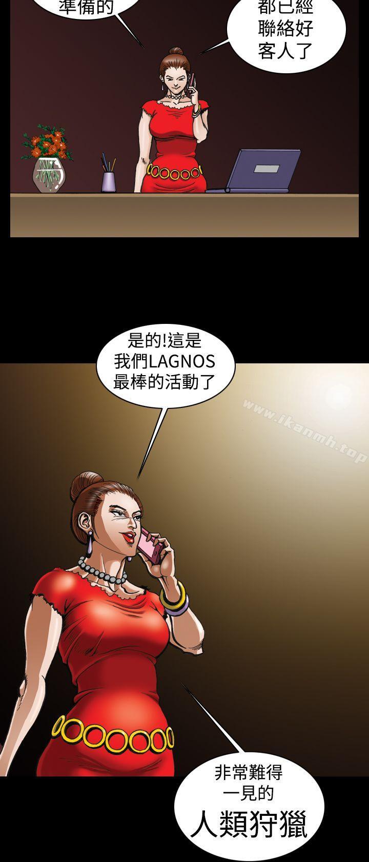 18P - 上流社会(完结)