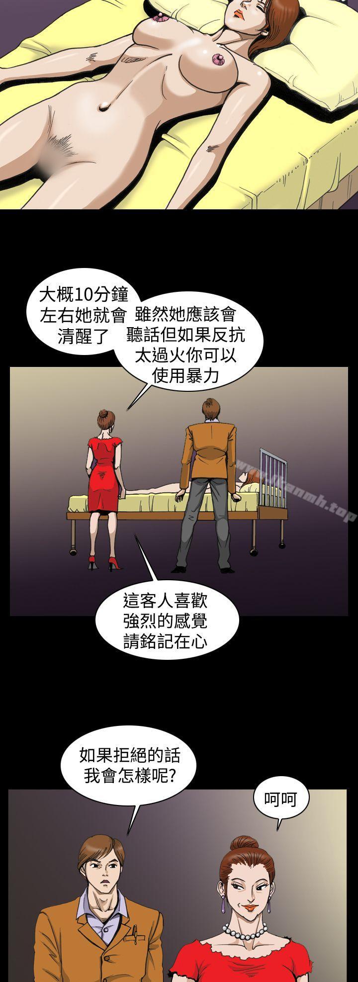 6P - 上流社会(完结)