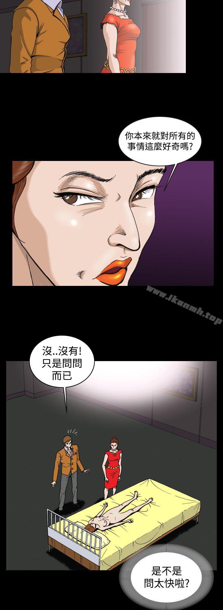 8P - 上流社会(完结)