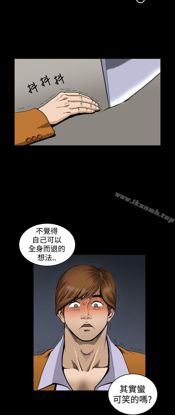 10P - 上流社会(完结)