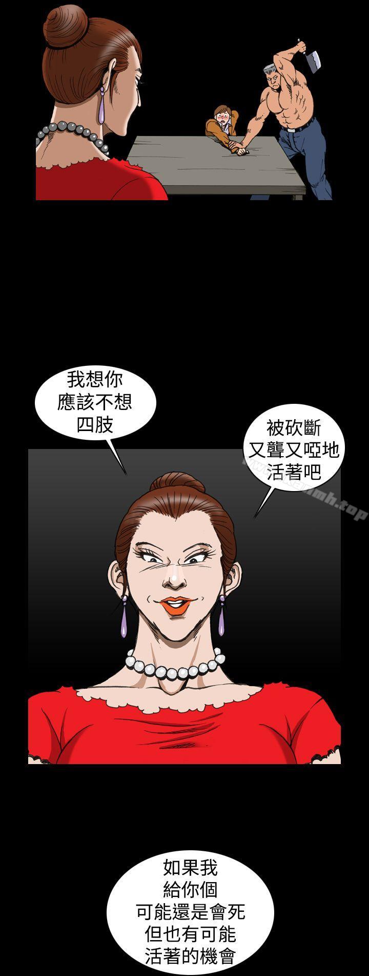 18P - 上流社会(完结)