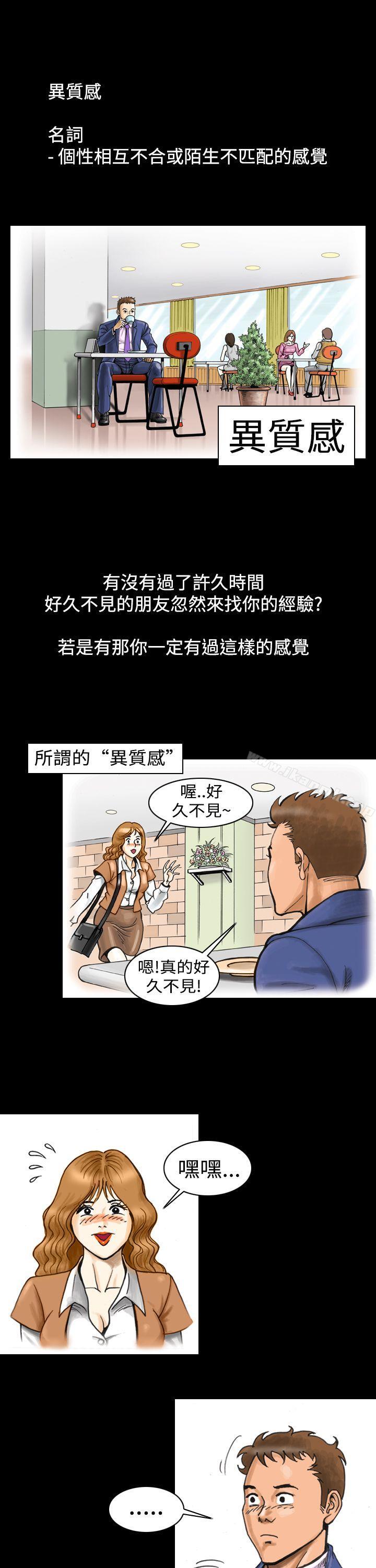 1P - 上流社会(完结)