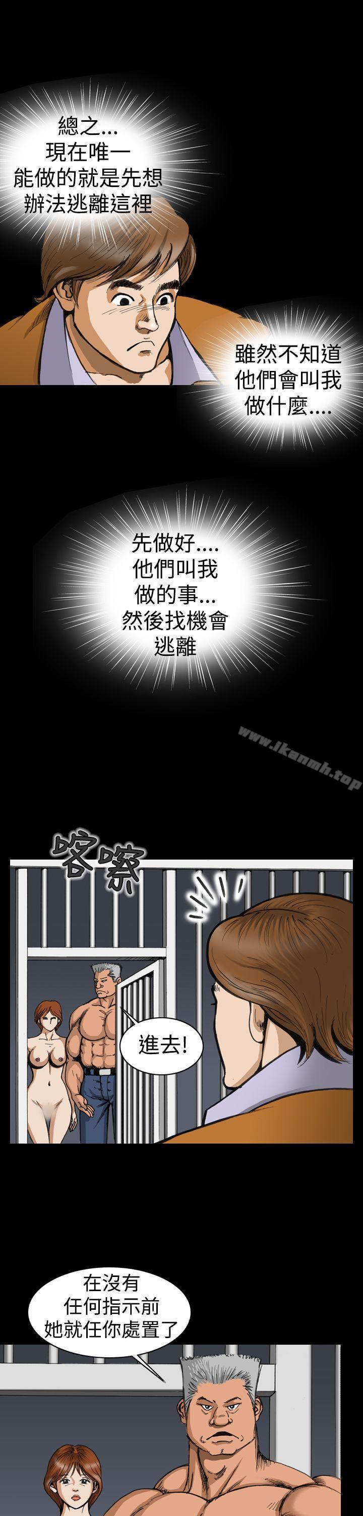 21P - 上流社会(完结)