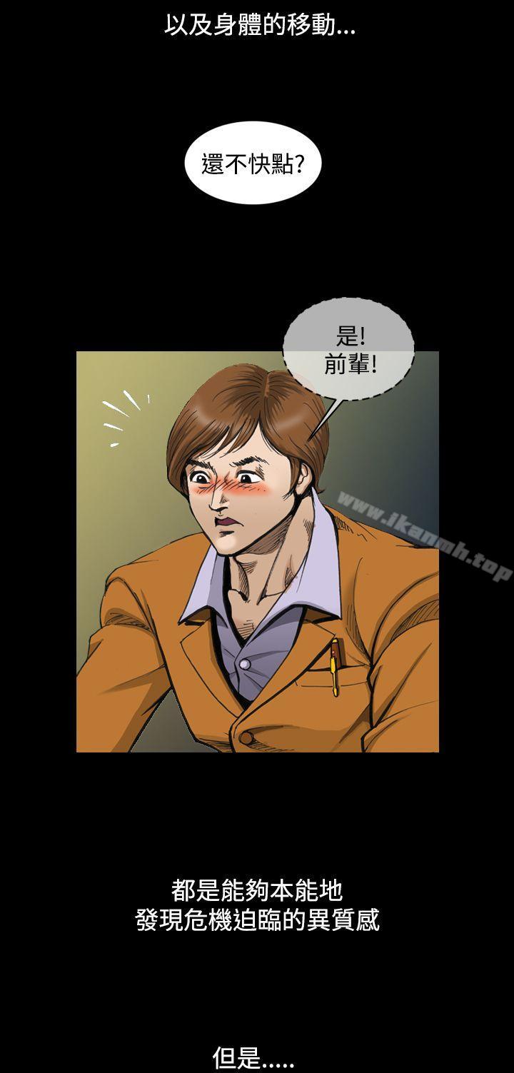 4P - 上流社会(完结)