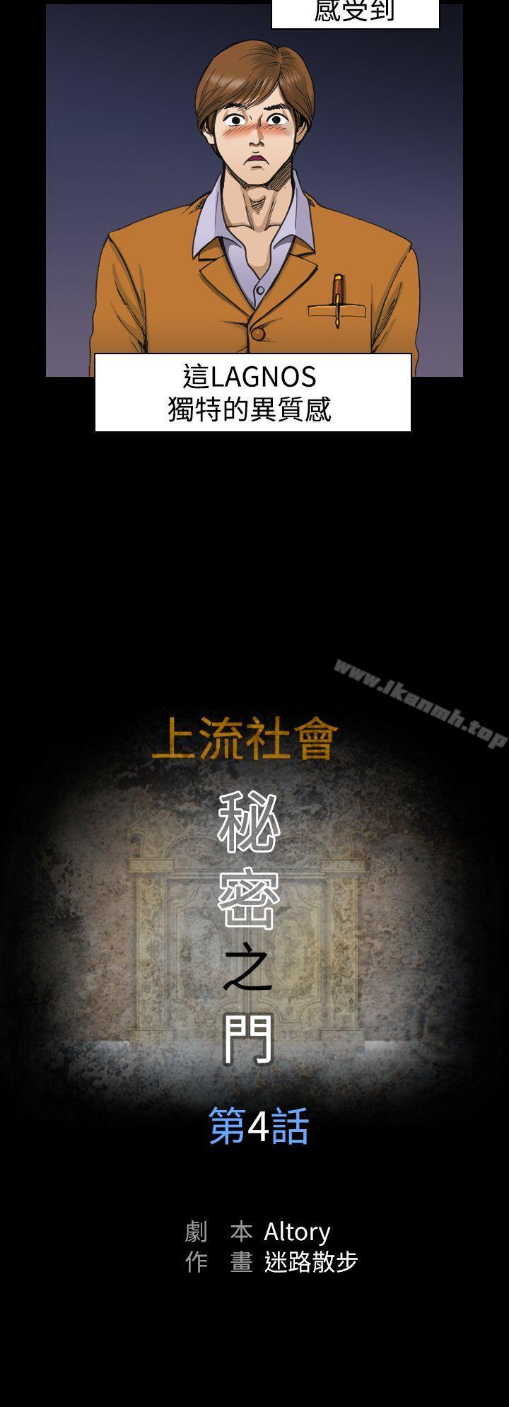 6P - 上流社会(完结)