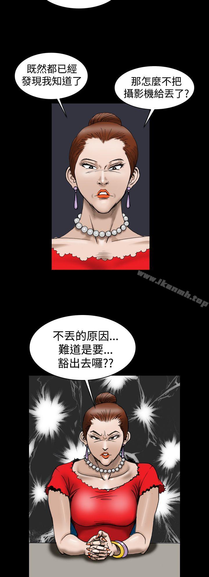 8P - 上流社会(完结)