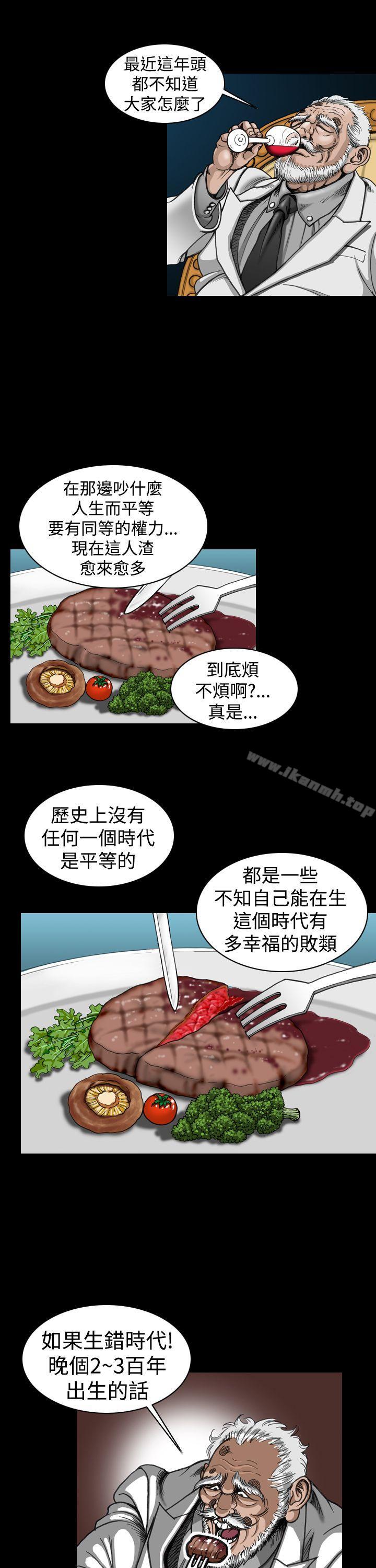 15P - 上流社会(完结)