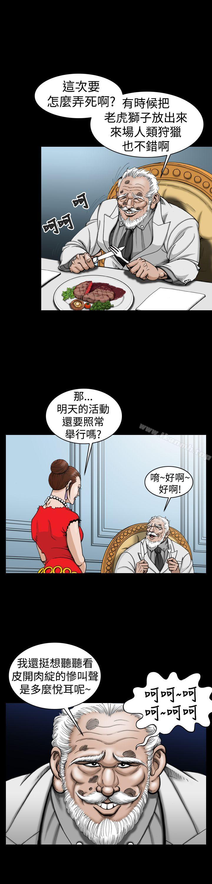 17P - 上流社会(完结)