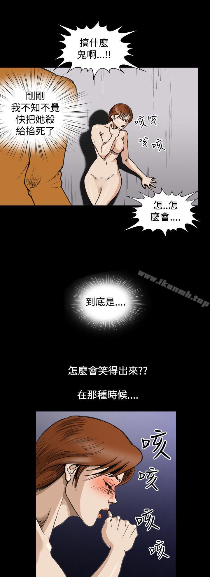 4P - 上流社会(完结)