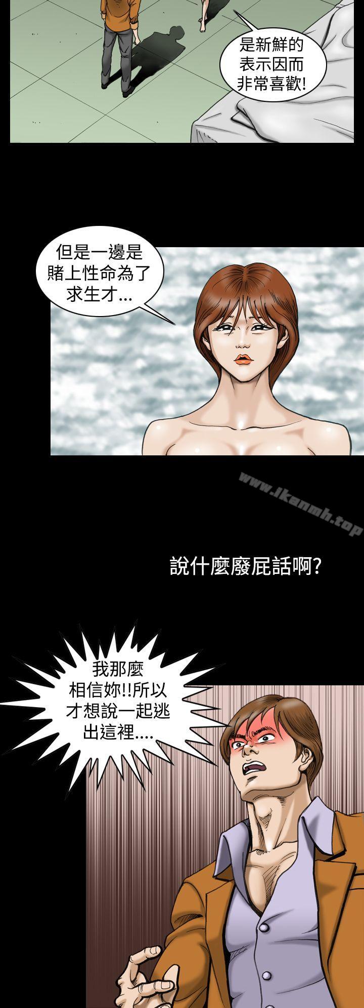 8P - 上流社会(完结)