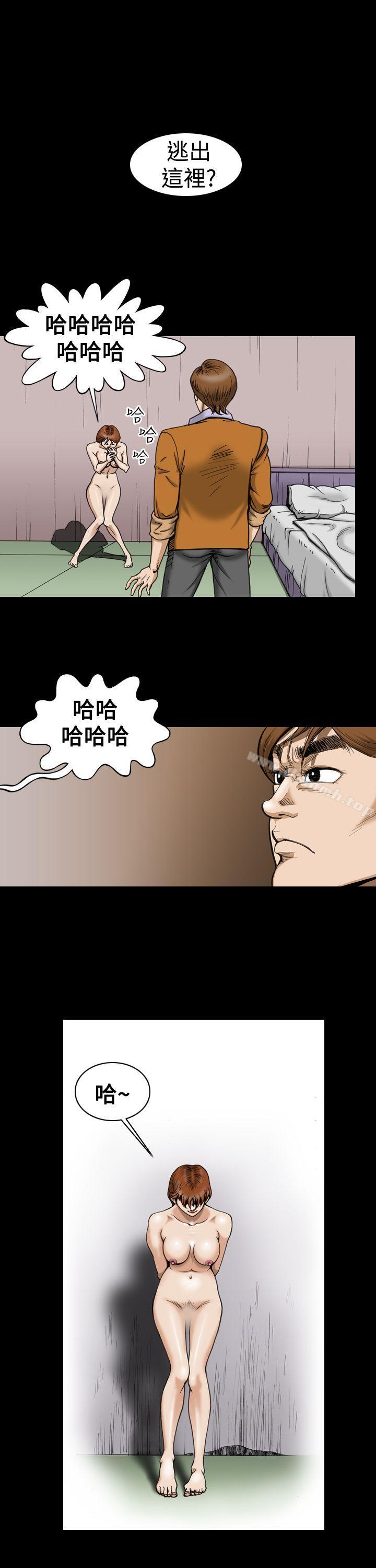 9P - 上流社会(完结)