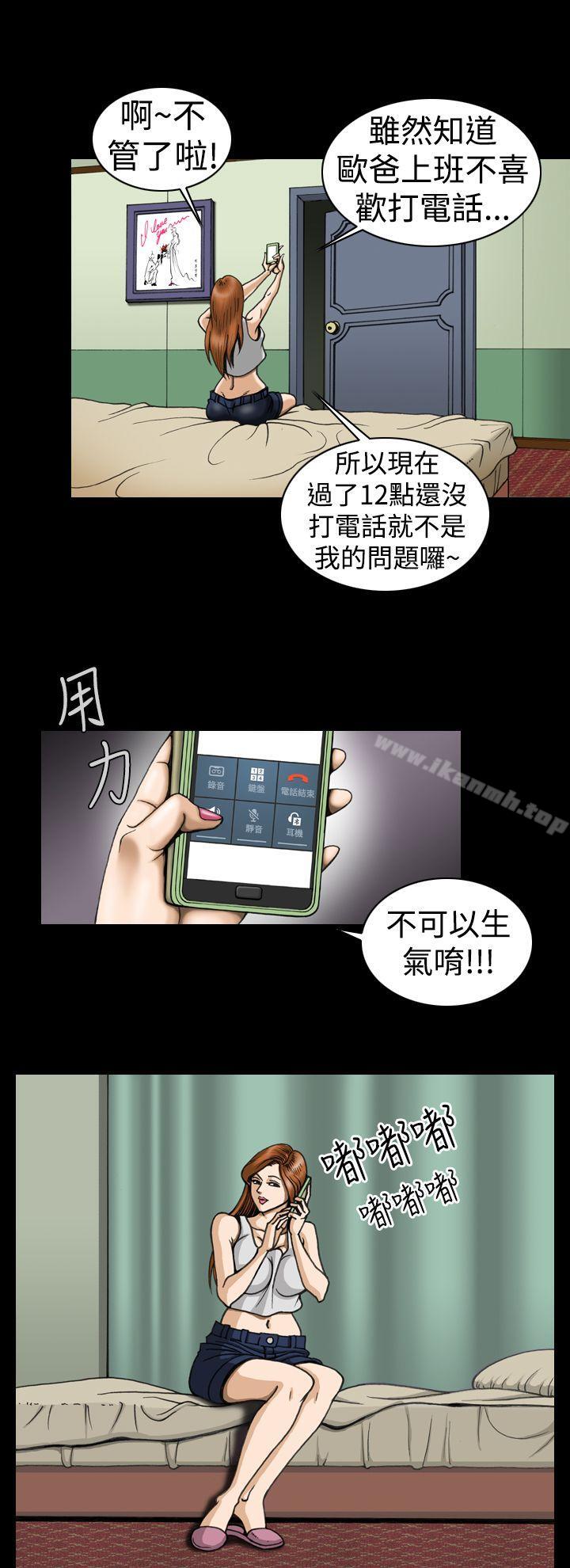 18P - 上流社会(完结)