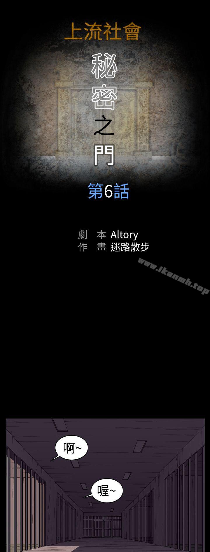 4P - 上流社会(完结)