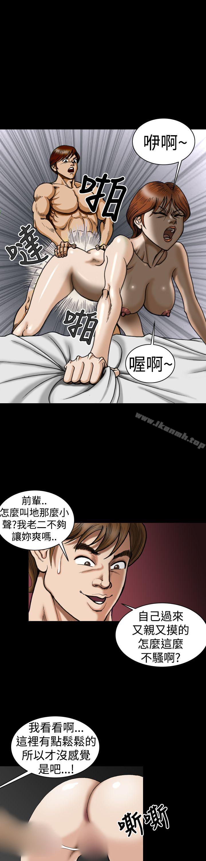 5P - 上流社会(完结)