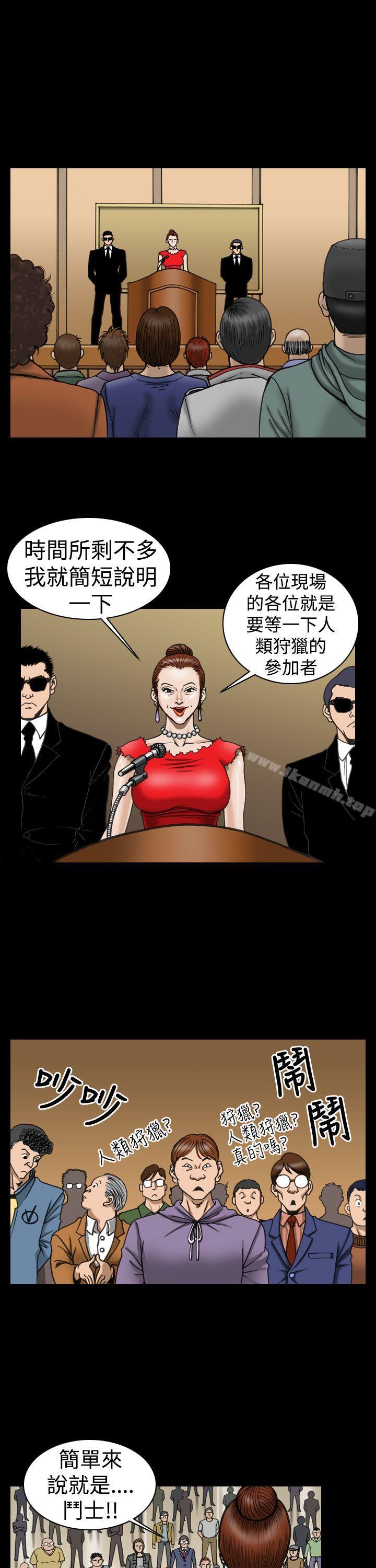 13P - 上流社会(完结)