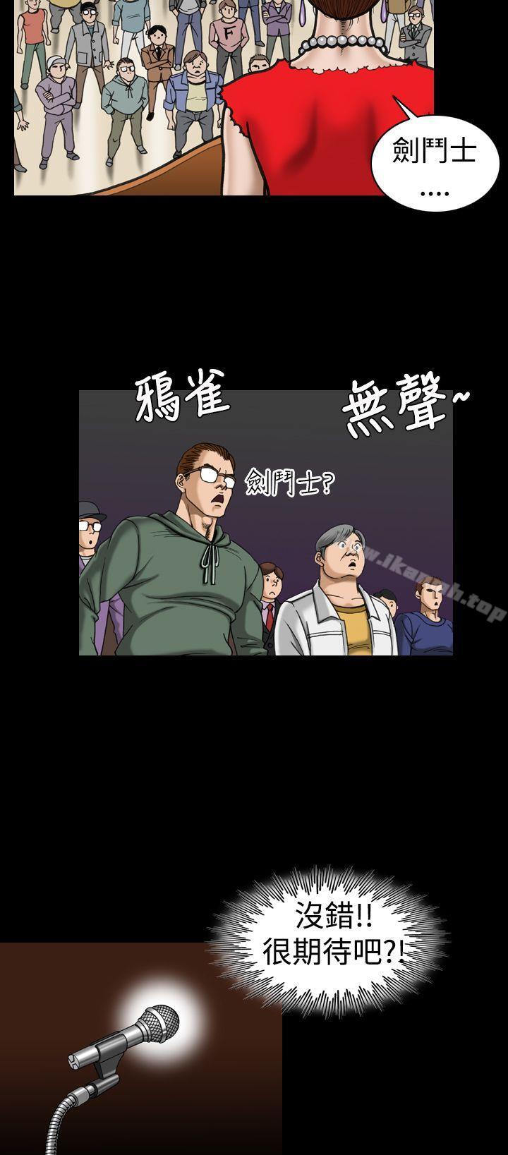 14P - 上流社会(完结)