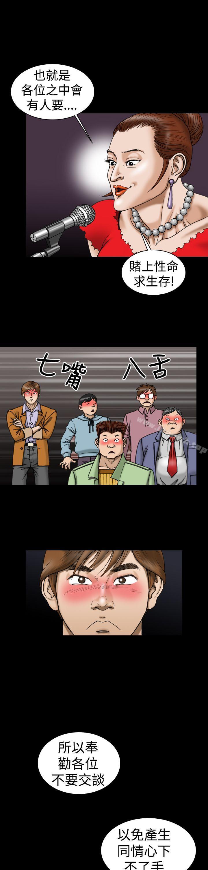15P - 上流社会(完结)