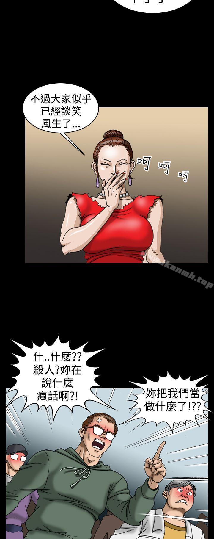 16P - 上流社会(完结)
