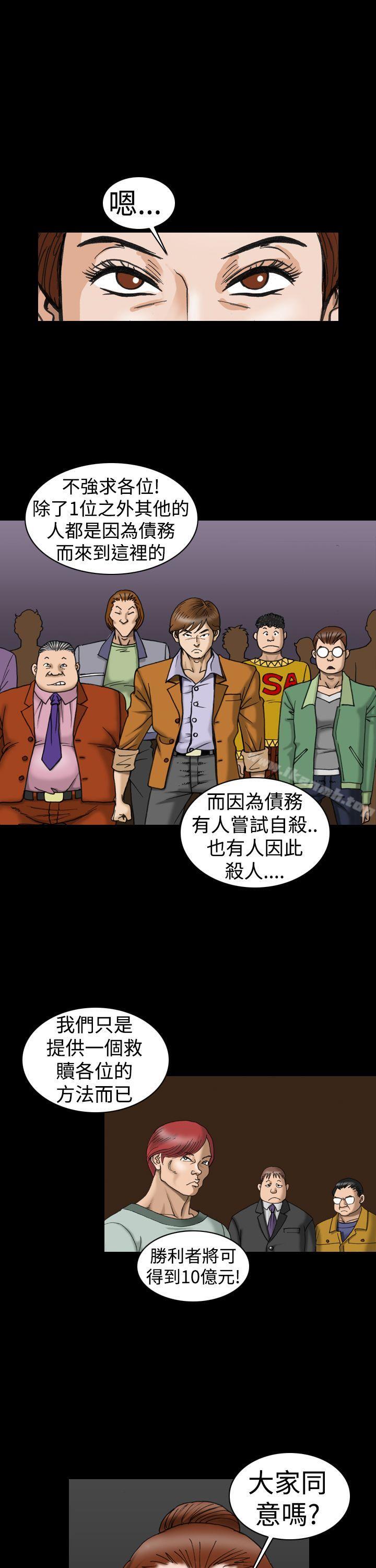 17P - 上流社会(完结)