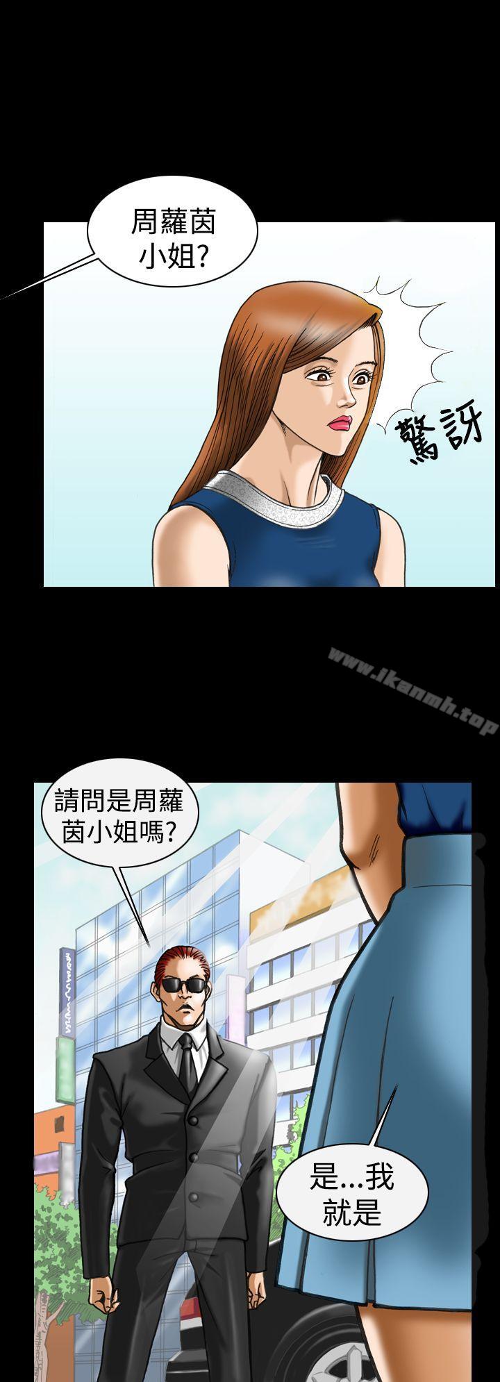 6P - 上流社会(完结)