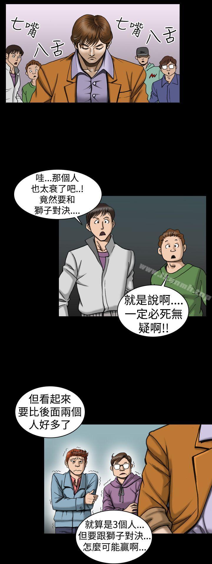 12P - 上流社会(完结)