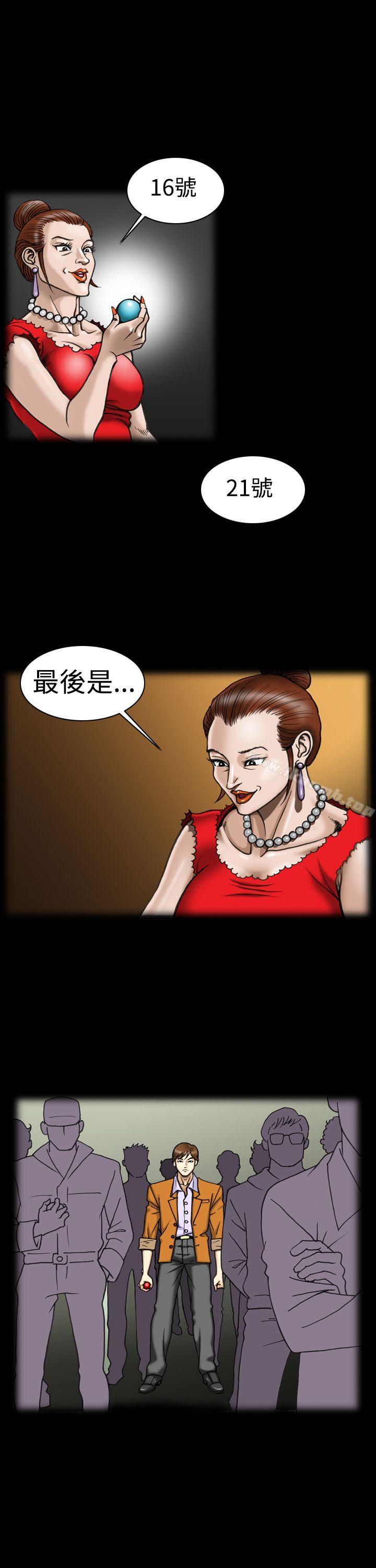 15P - 上流社会(完结)