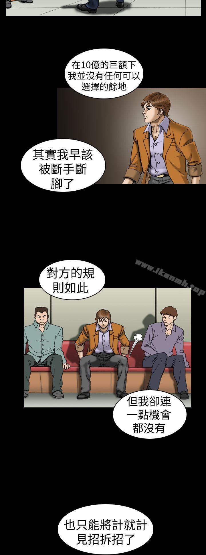 18P - 上流社会(完结)