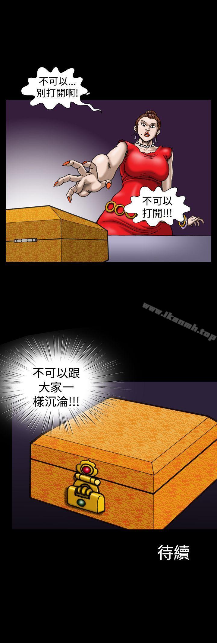 22P - 上流社会(完结)